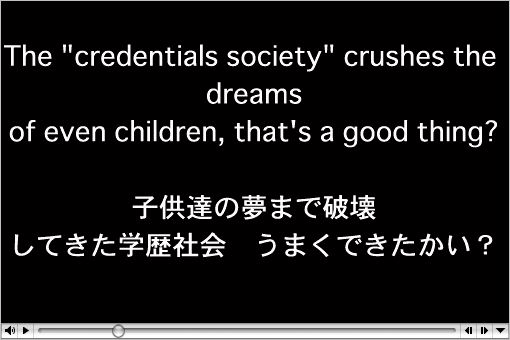 Japanese and English text, with no other video